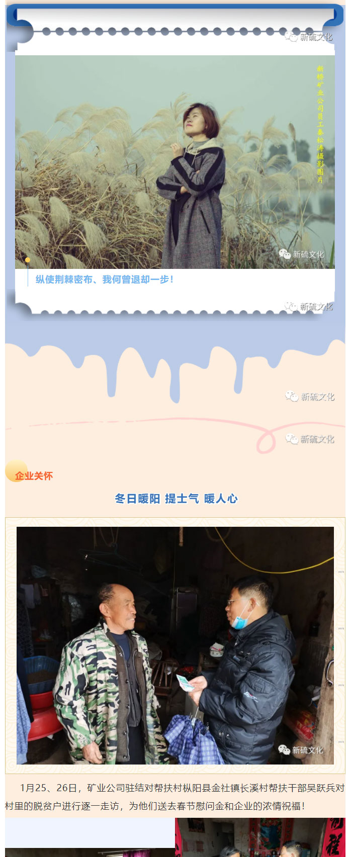 首页|尊龙人生就是博官网入口