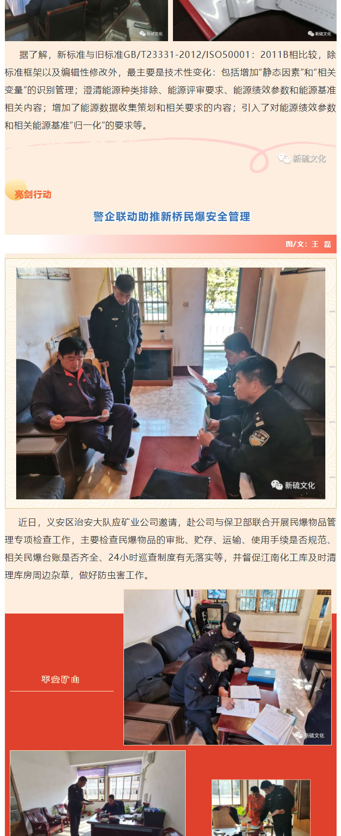 首页|尊龙人生就是博官网入口