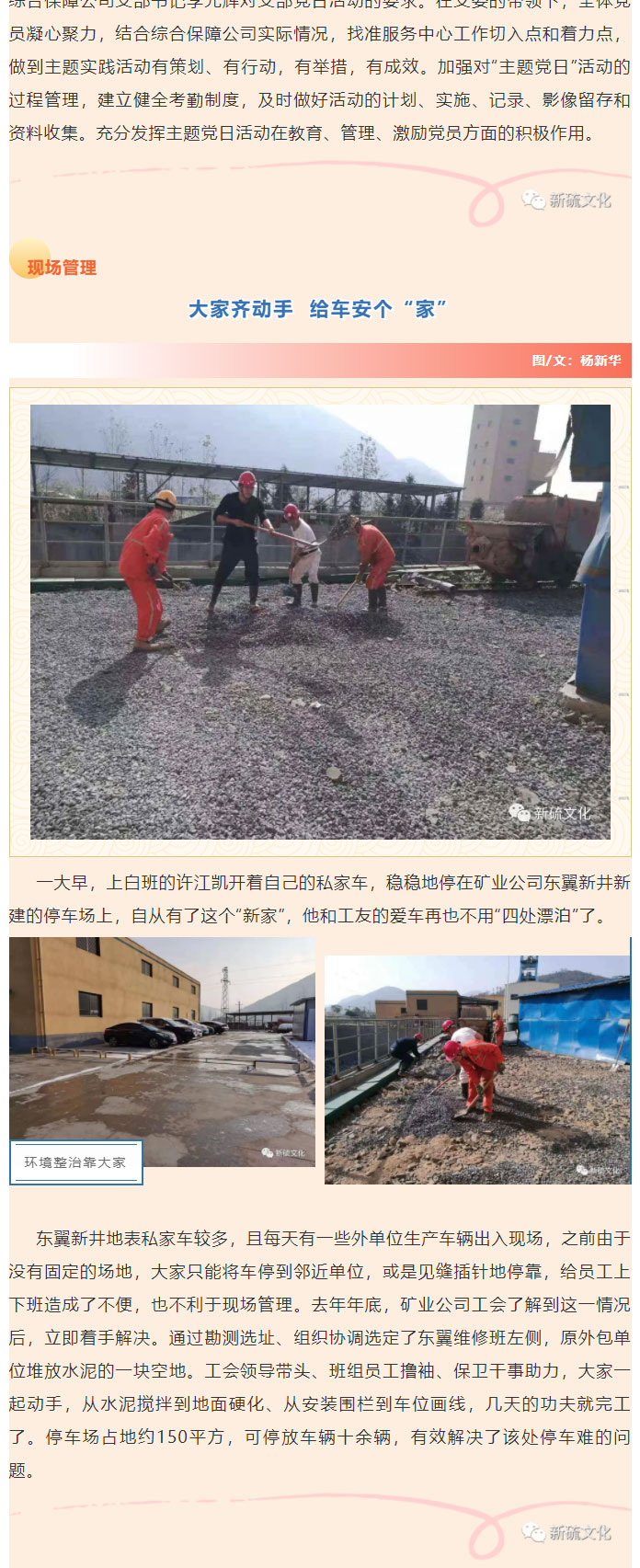 首页|尊龙人生就是博官网入口