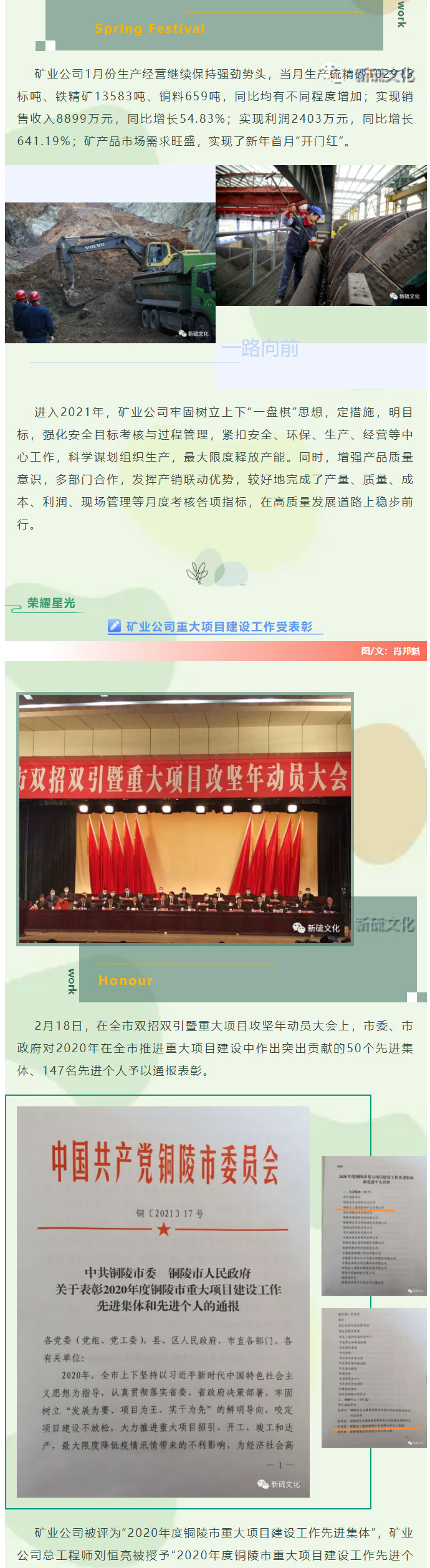 首页|尊龙人生就是博官网入口