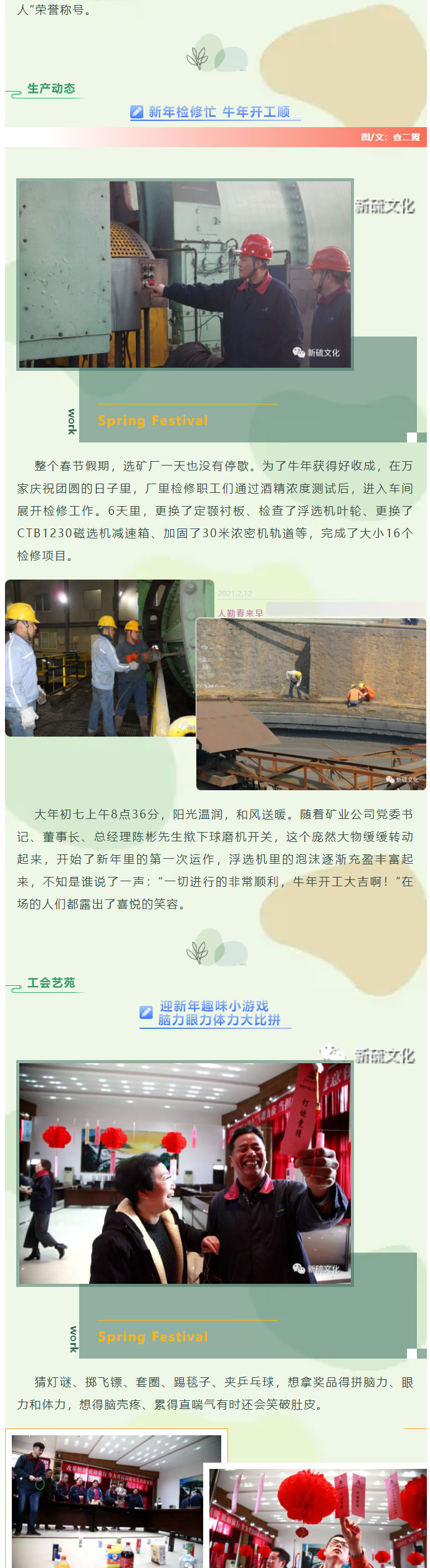 首页|尊龙人生就是博官网入口