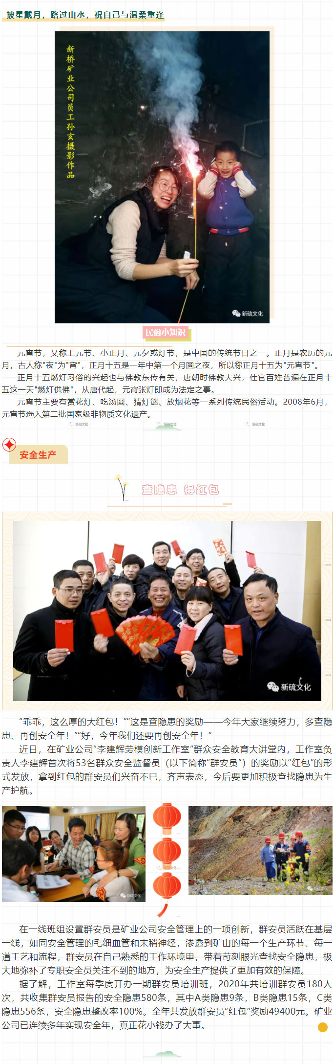 首页|尊龙人生就是博官网入口