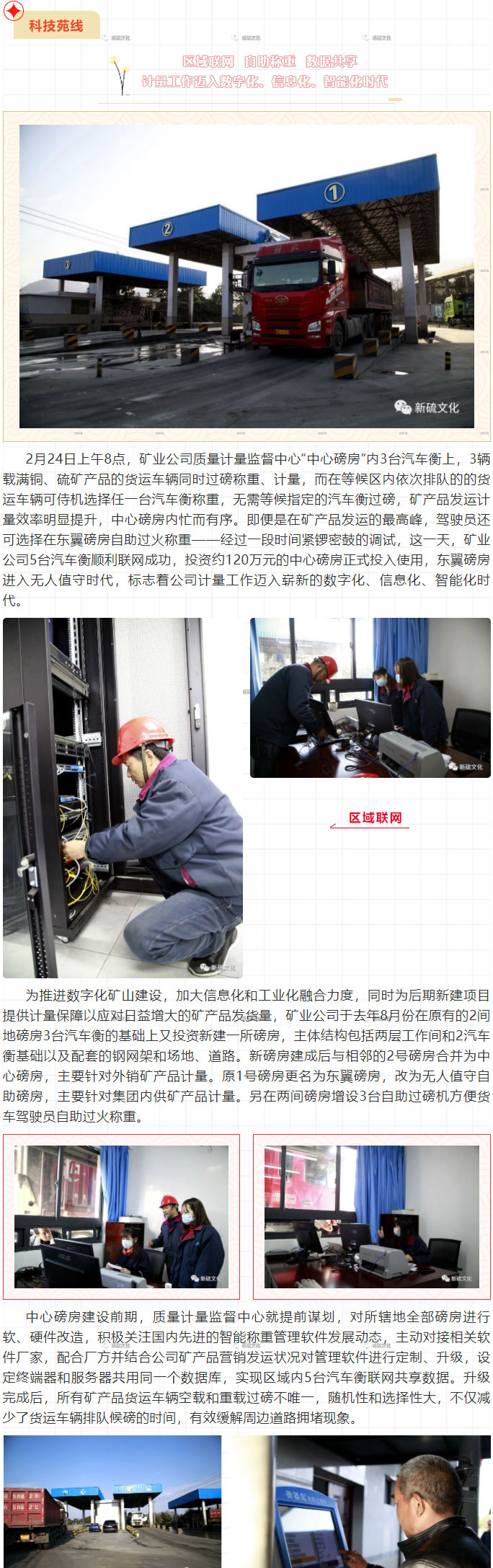 首页|尊龙人生就是博官网入口