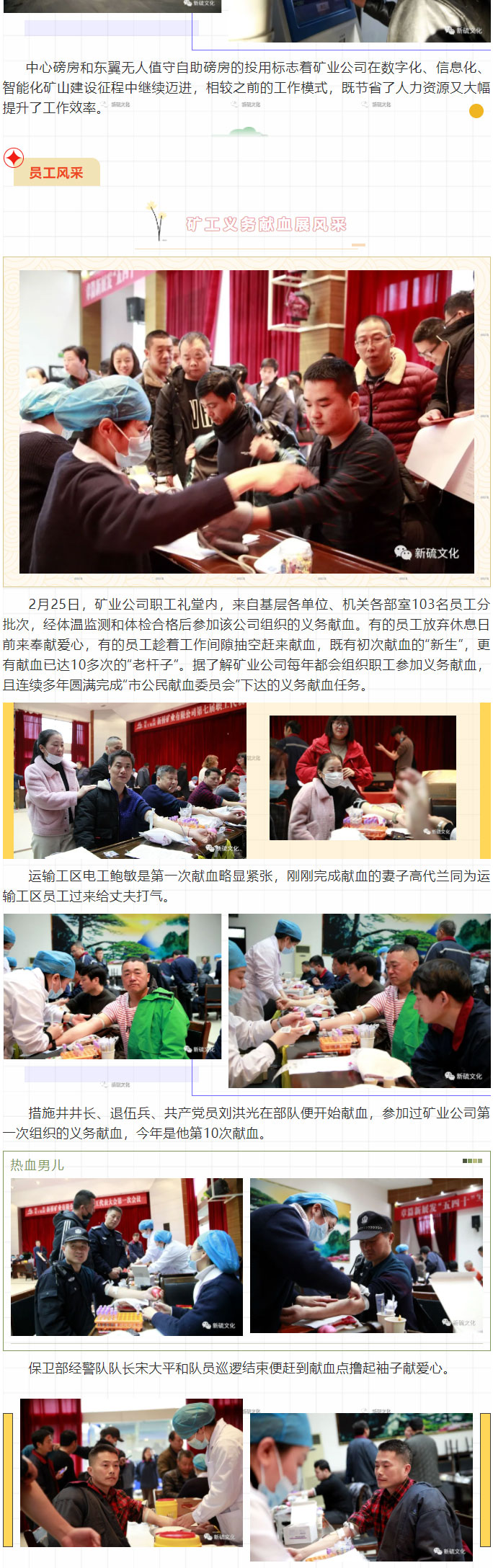 首页|尊龙人生就是博官网入口