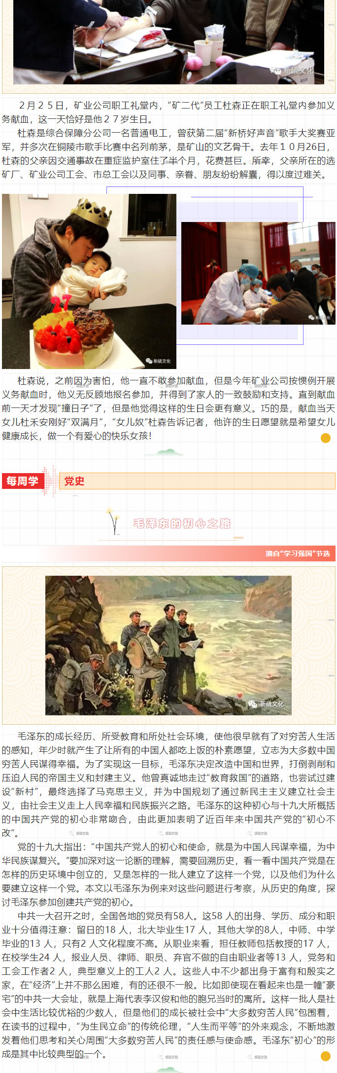 首页|尊龙人生就是博官网入口