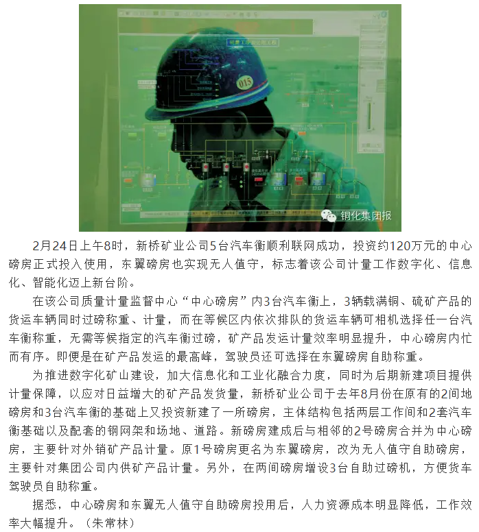 首页|尊龙人生就是博官网入口