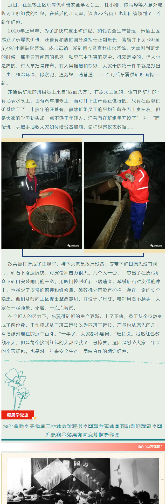 首页|尊龙人生就是博官网入口