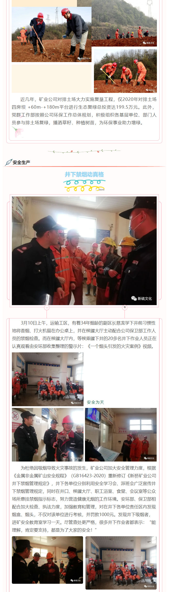 首页|尊龙人生就是博官网入口