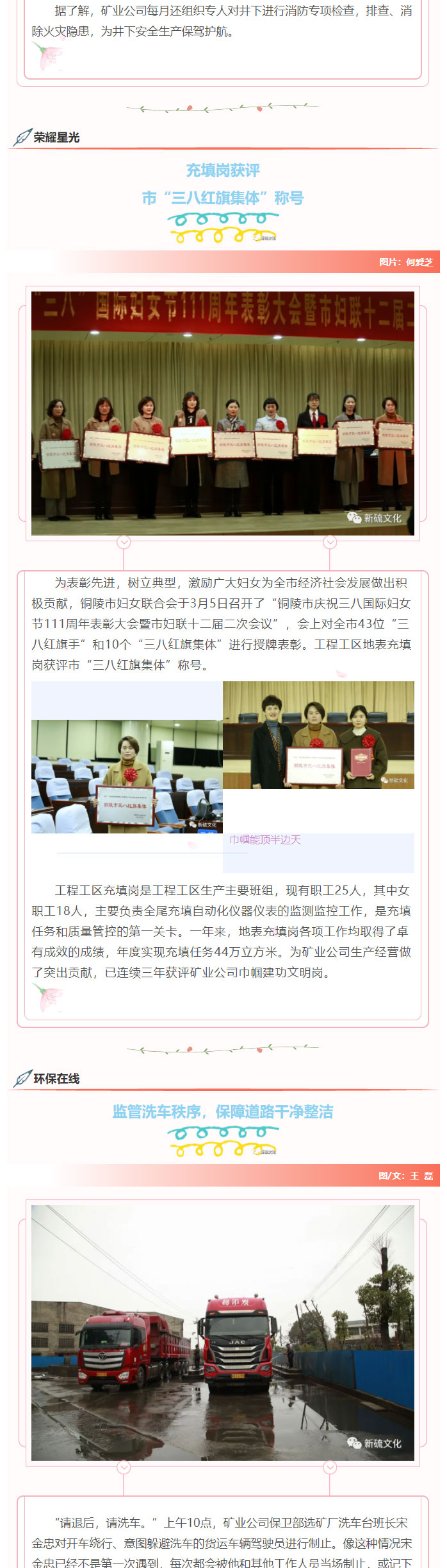 首页|尊龙人生就是博官网入口