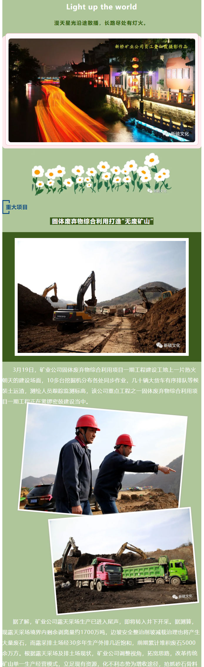 首页|尊龙人生就是博官网入口