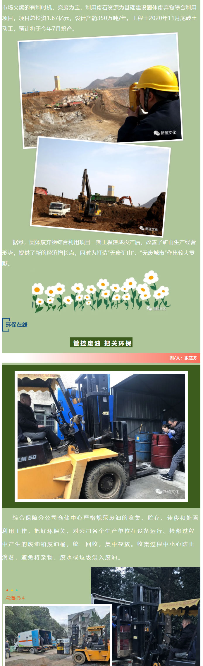 首页|尊龙人生就是博官网入口