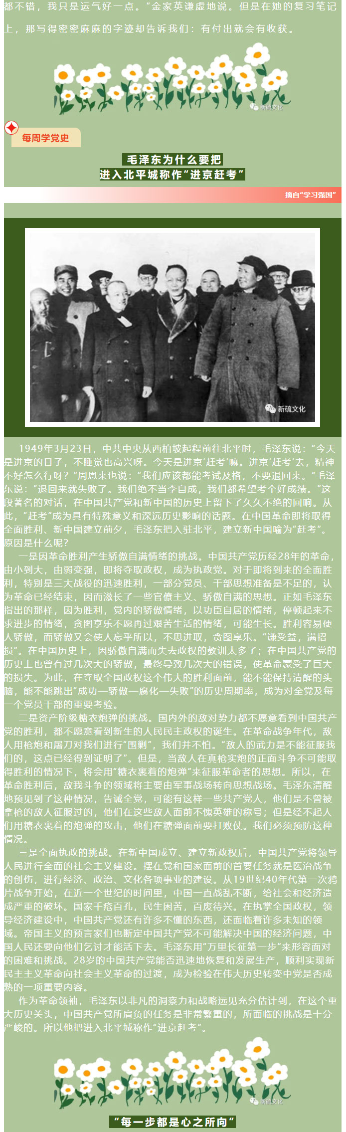 首页|尊龙人生就是博官网入口