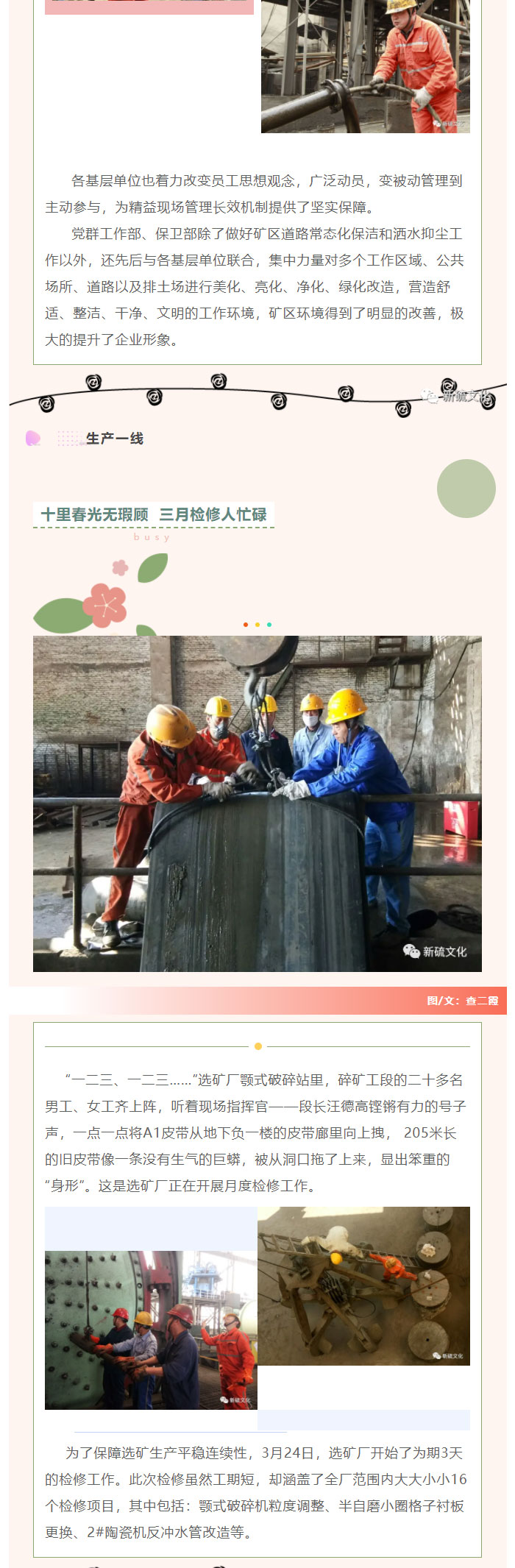 首页|尊龙人生就是博官网入口