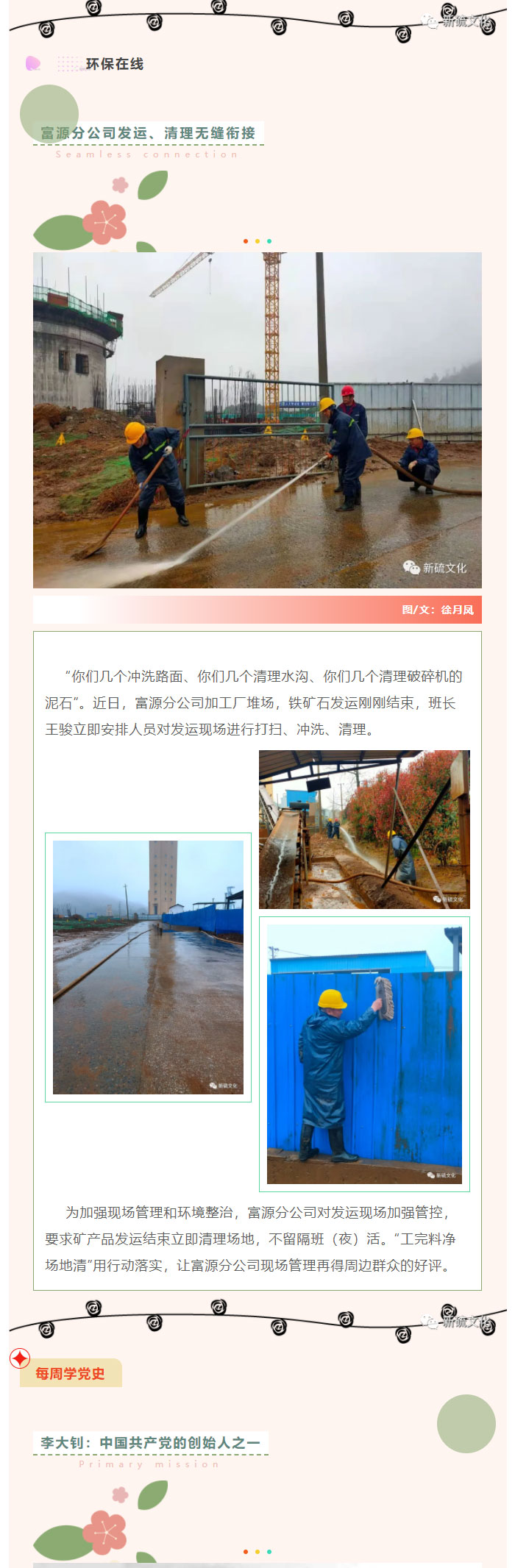 首页|尊龙人生就是博官网入口