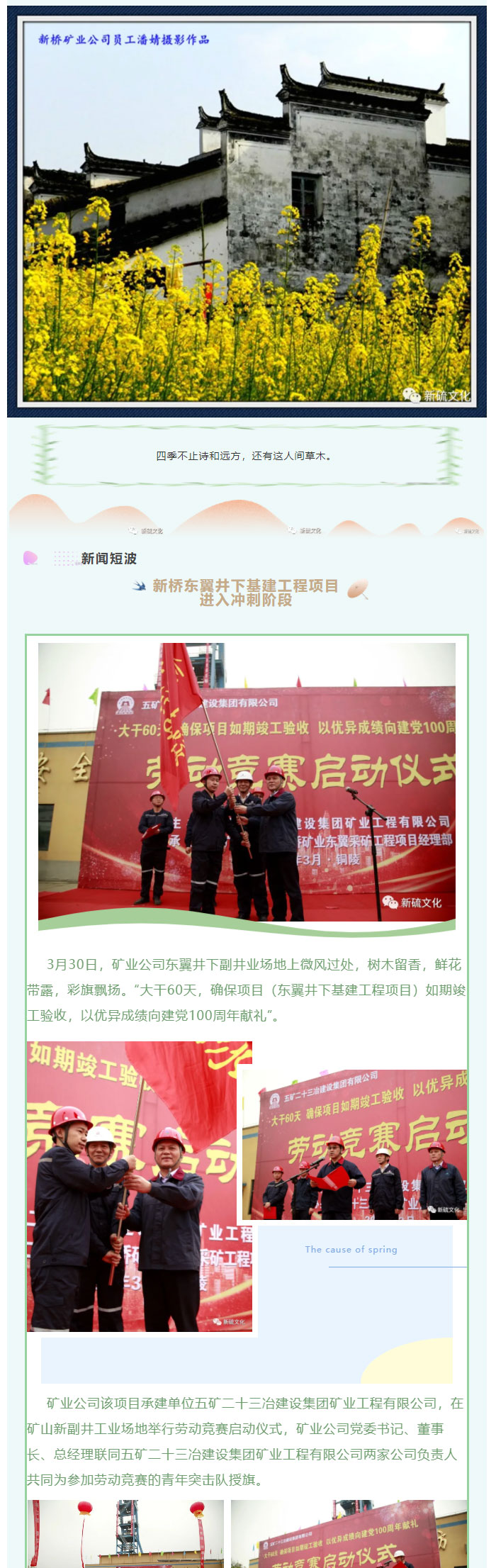 首页|尊龙人生就是博官网入口