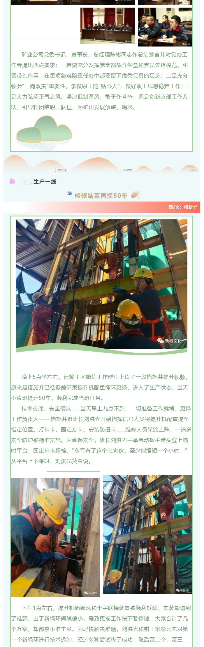 首页|尊龙人生就是博官网入口