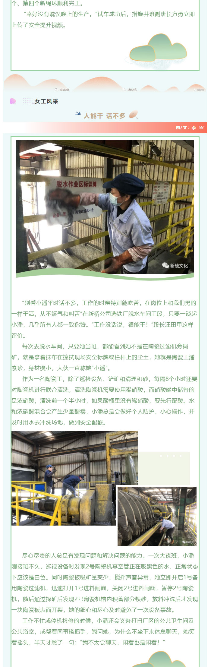 首页|尊龙人生就是博官网入口