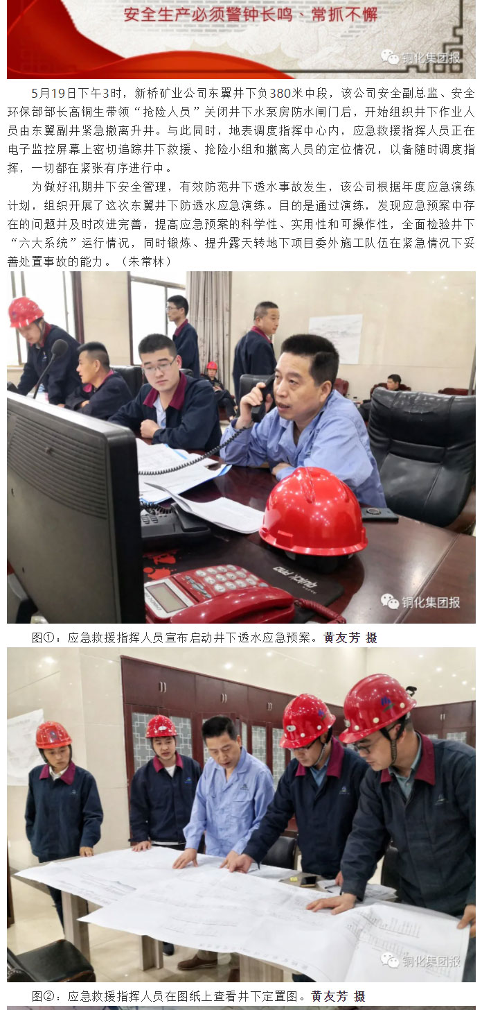 首页|尊龙人生就是博官网入口