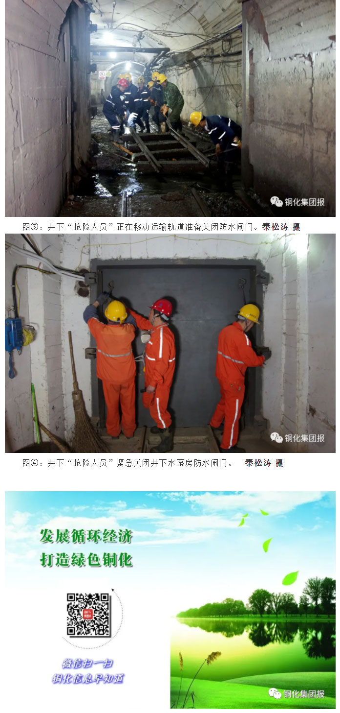 首页|尊龙人生就是博官网入口