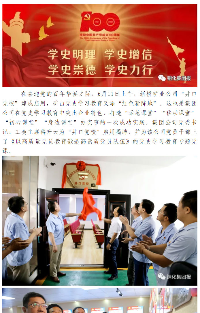 首页|尊龙人生就是博官网入口