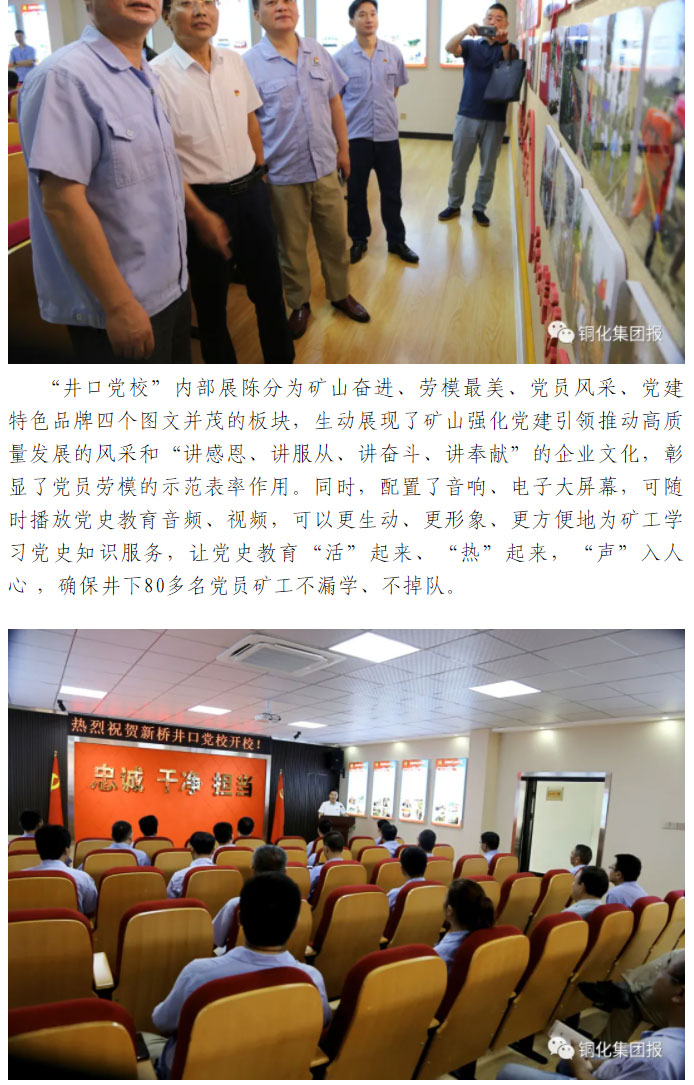 首页|尊龙人生就是博官网入口