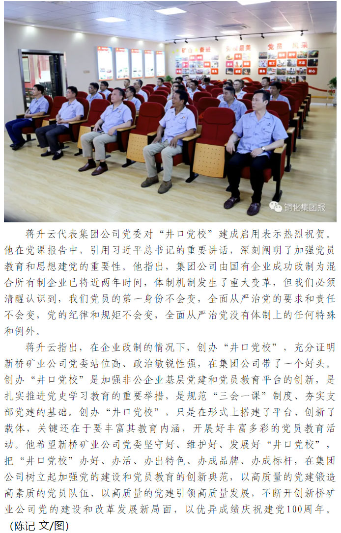 首页|尊龙人生就是博官网入口