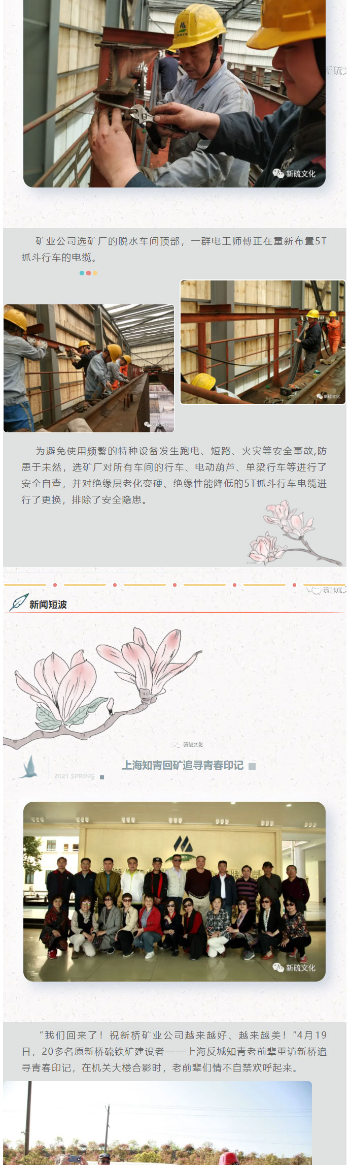 首页|尊龙人生就是博官网入口