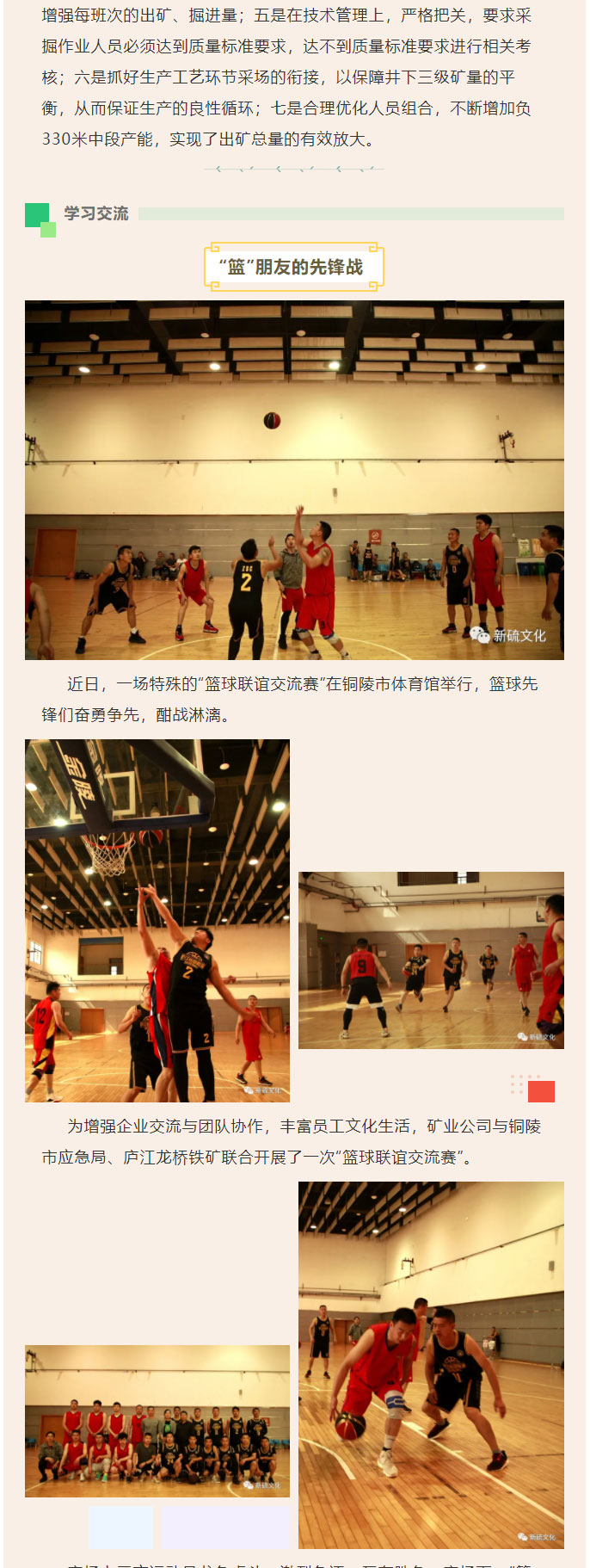 首页|尊龙人生就是博官网入口