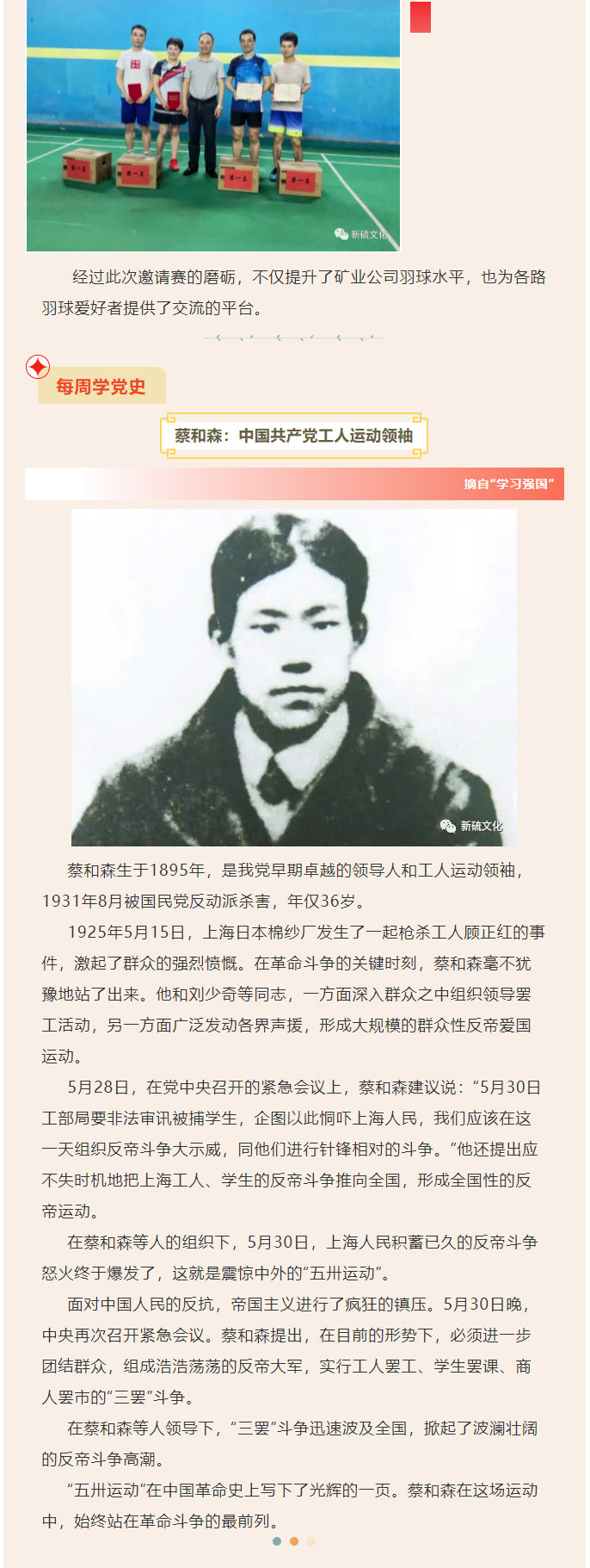 首页|尊龙人生就是博官网入口