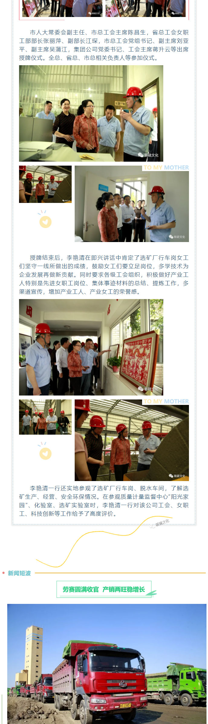 首页|尊龙人生就是博官网入口