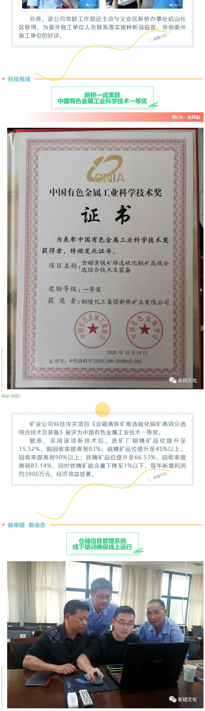 首页|尊龙人生就是博官网入口