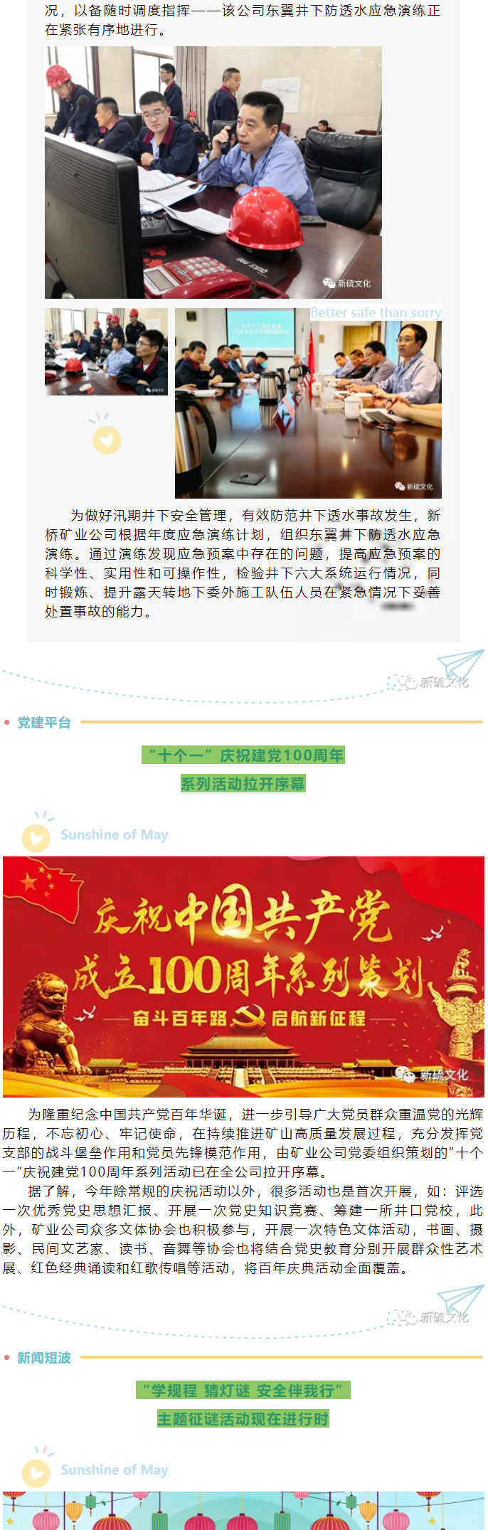 首页|尊龙人生就是博官网入口