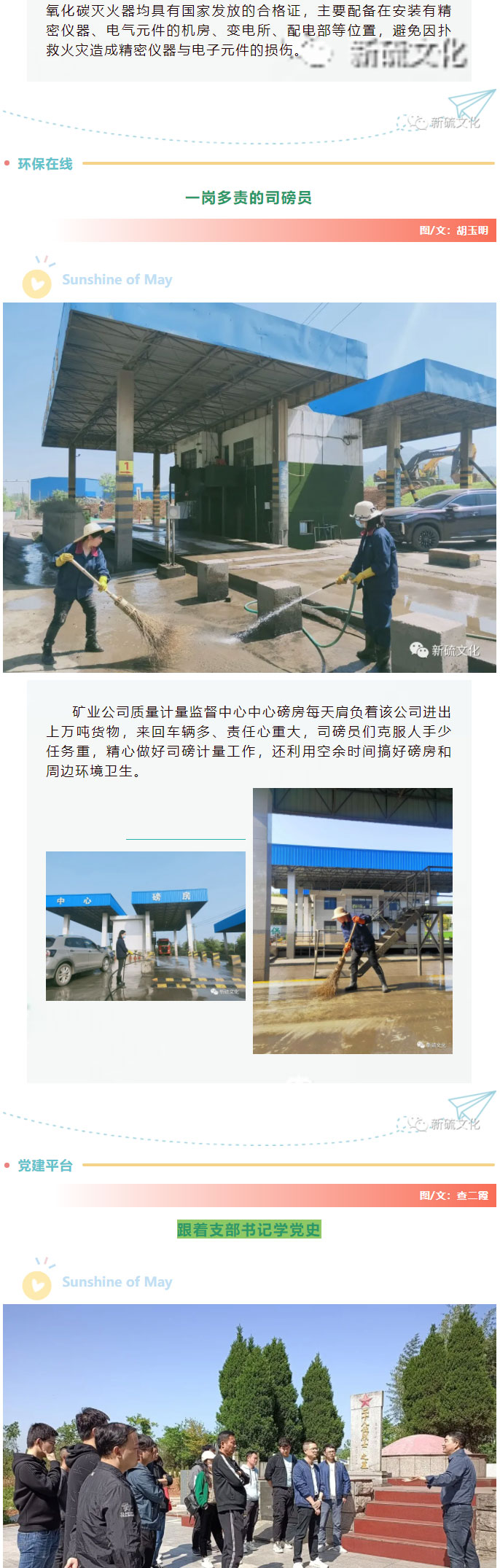 首页|尊龙人生就是博官网入口