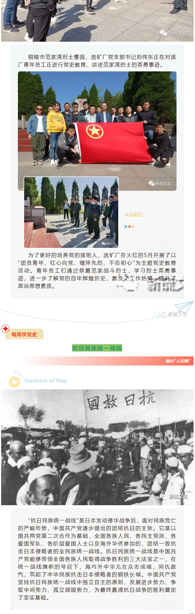 首页|尊龙人生就是博官网入口