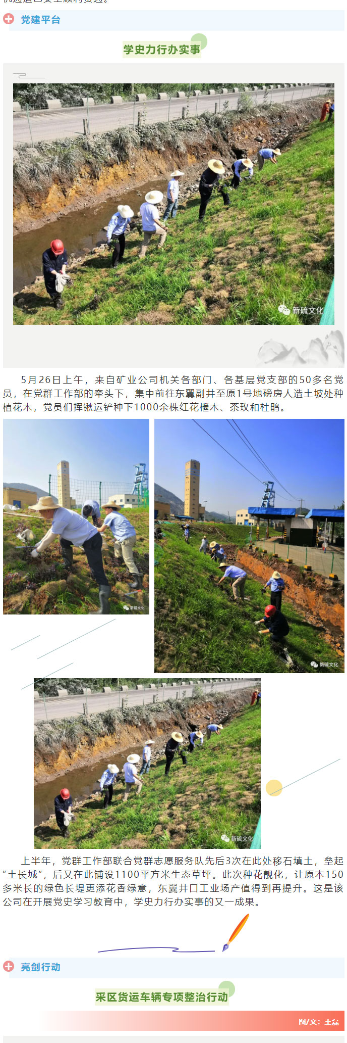 首页|尊龙人生就是博官网入口