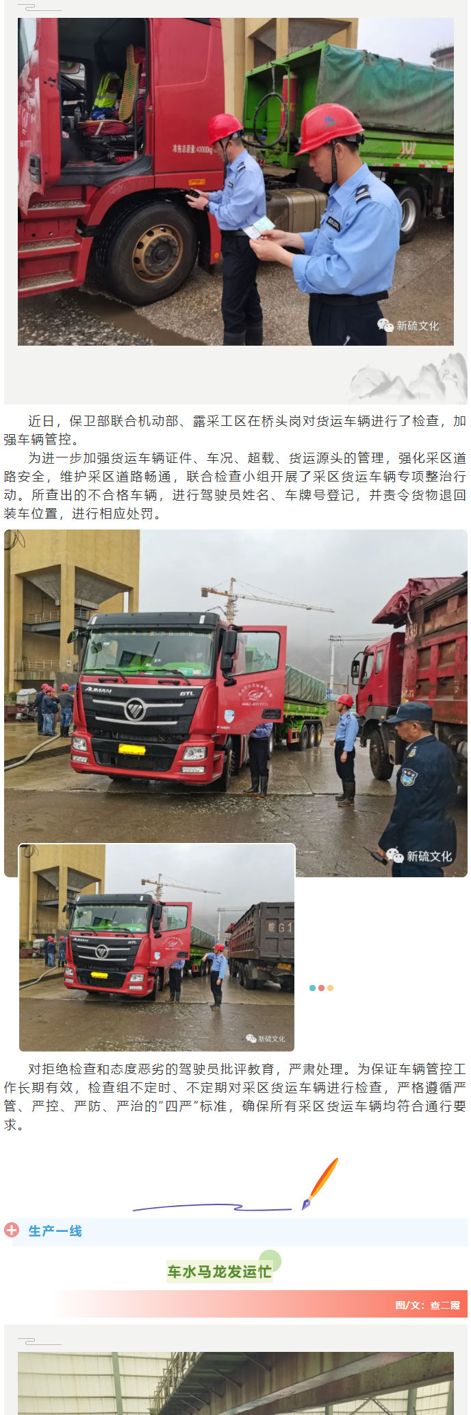 首页|尊龙人生就是博官网入口