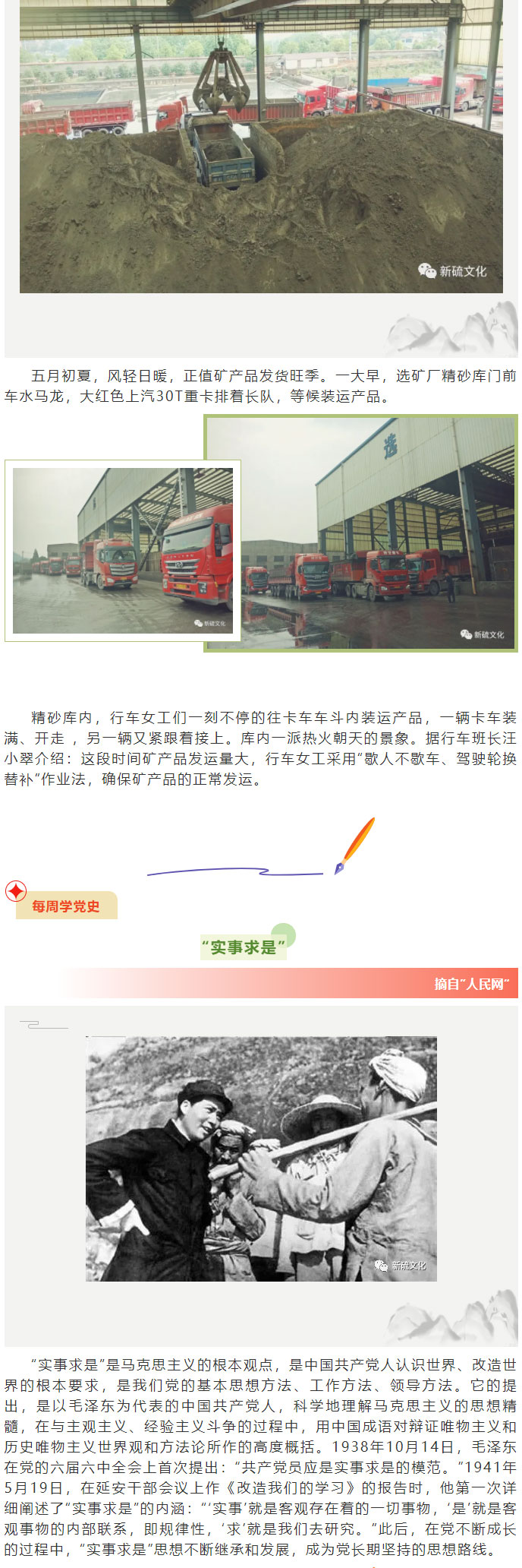 首页|尊龙人生就是博官网入口