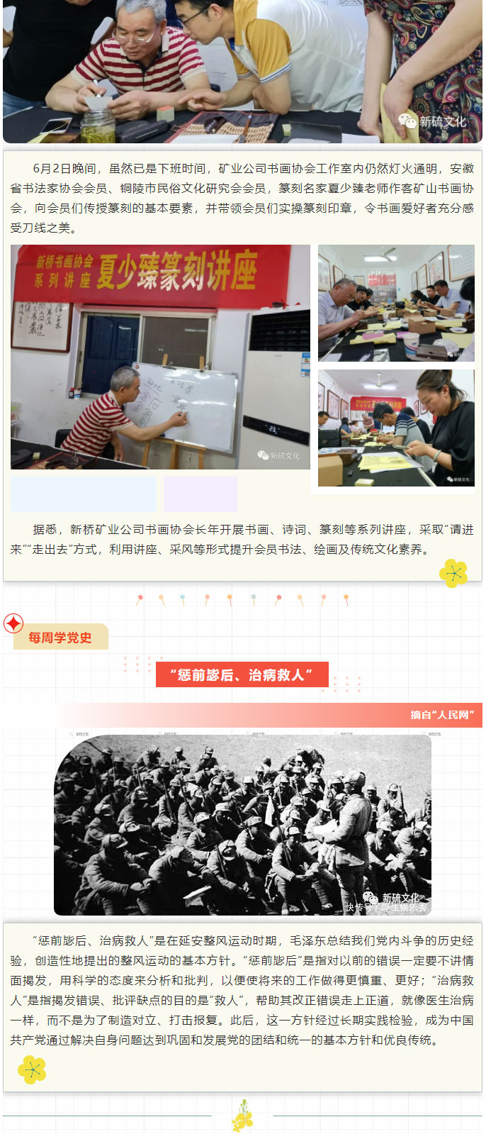 首页|尊龙人生就是博官网入口