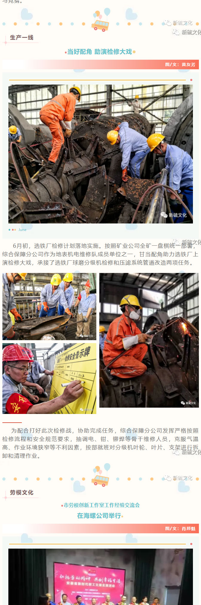 首页|尊龙人生就是博官网入口