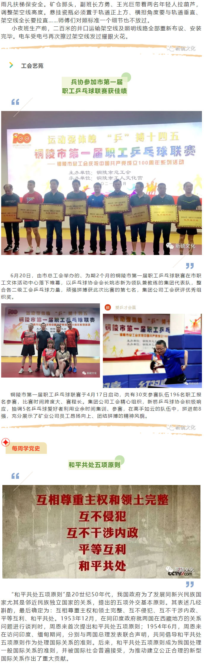 首页|尊龙人生就是博官网入口