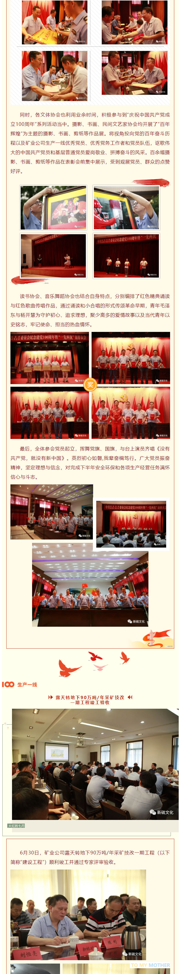 首页|尊龙人生就是博官网入口