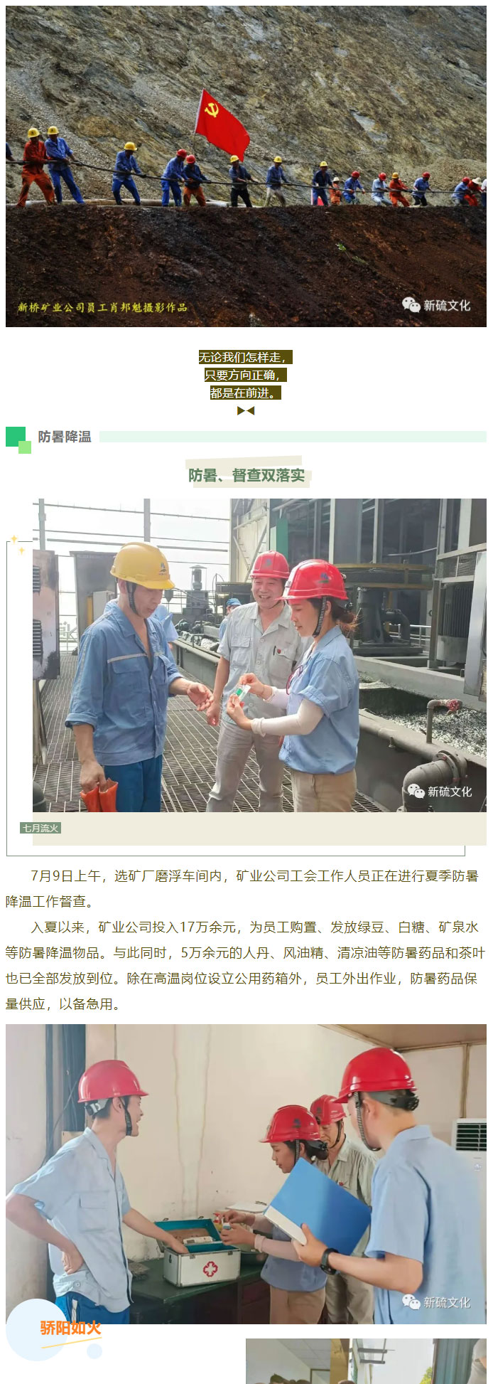 首页|尊龙人生就是博官网入口