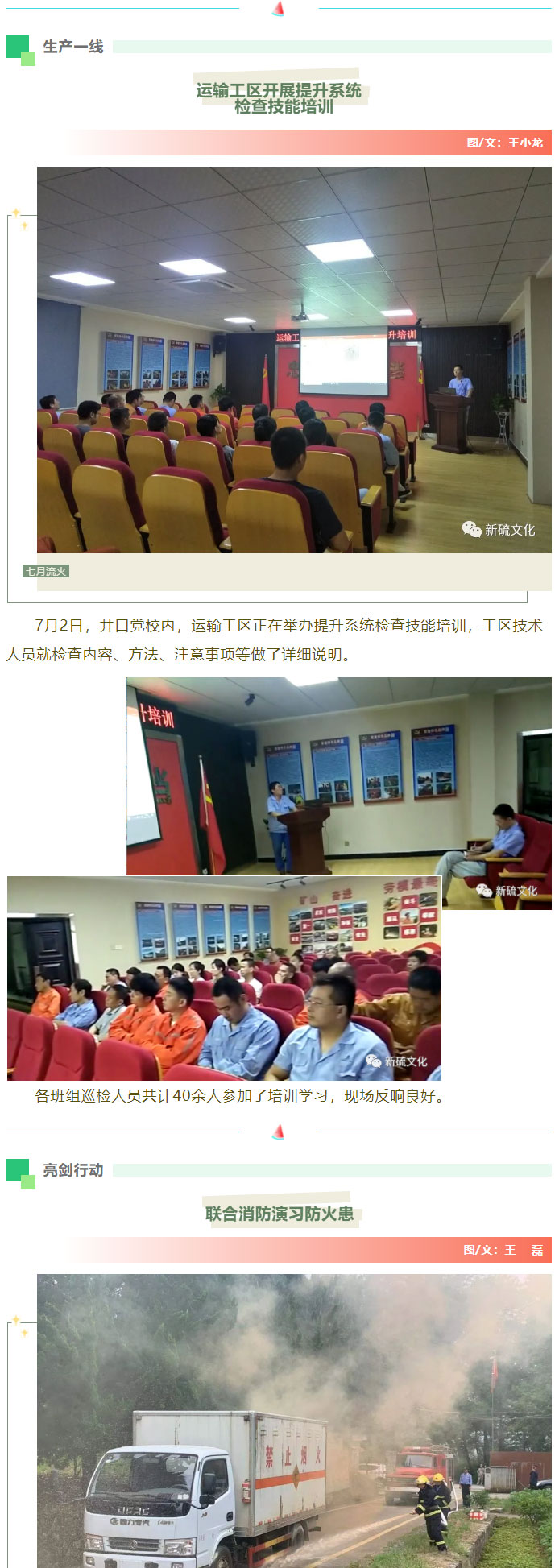 首页|尊龙人生就是博官网入口