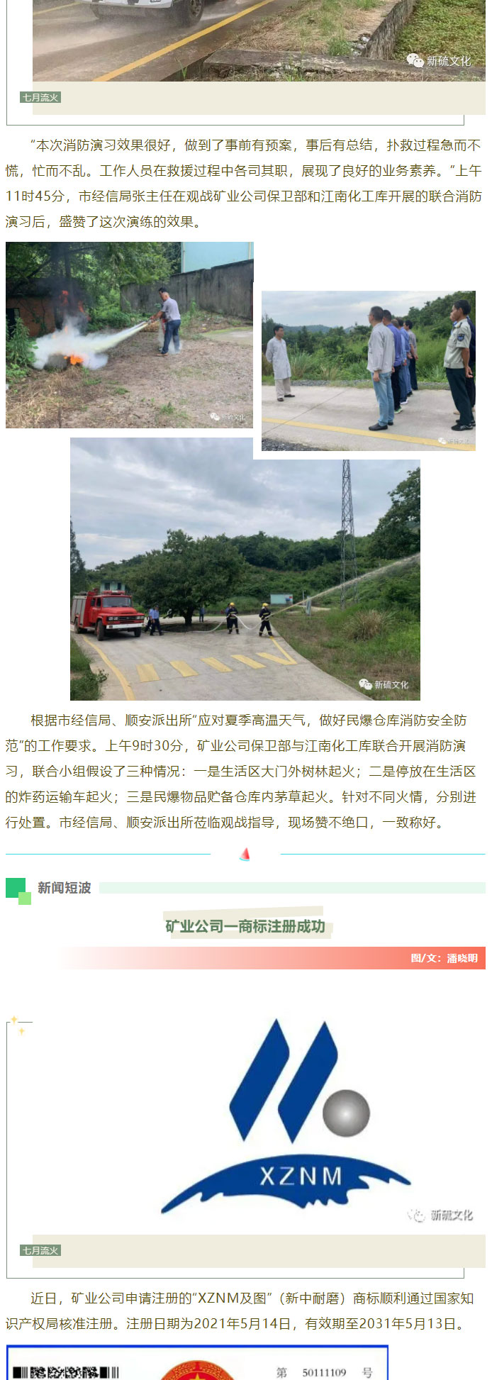 首页|尊龙人生就是博官网入口