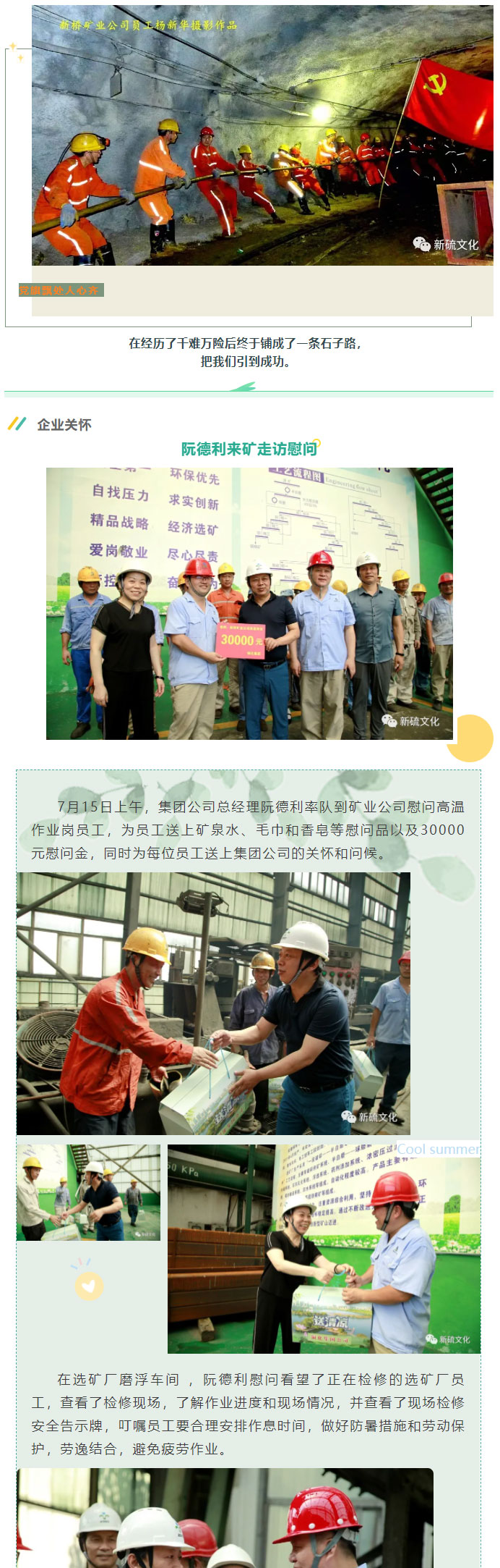 首页|尊龙人生就是博官网入口