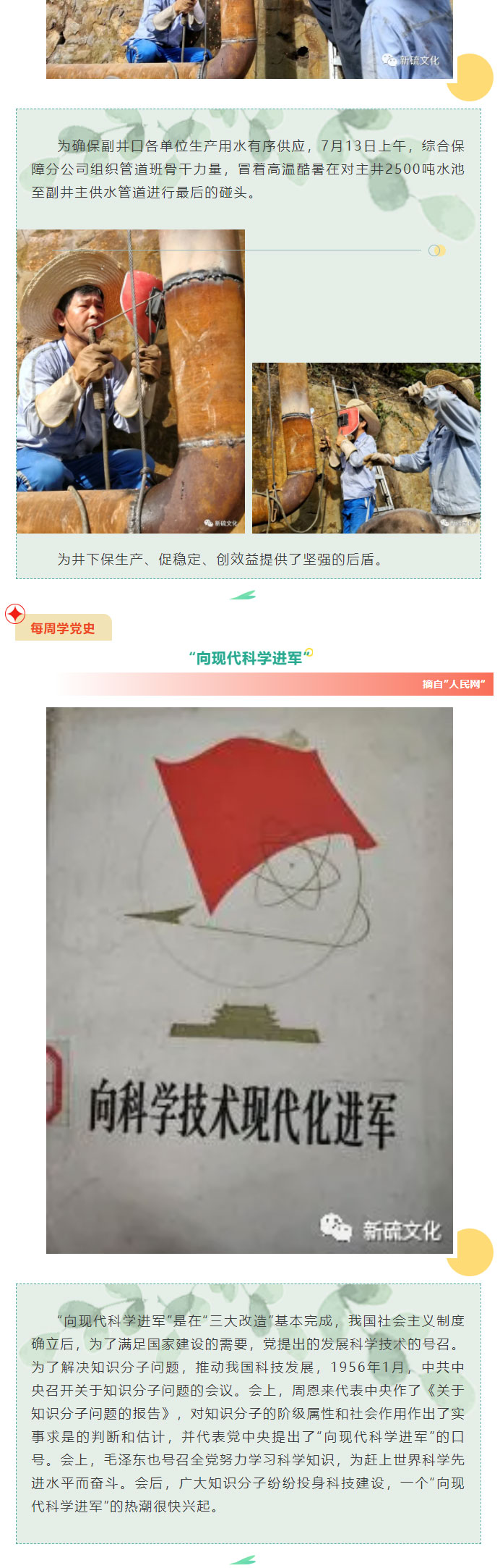 首页|尊龙人生就是博官网入口