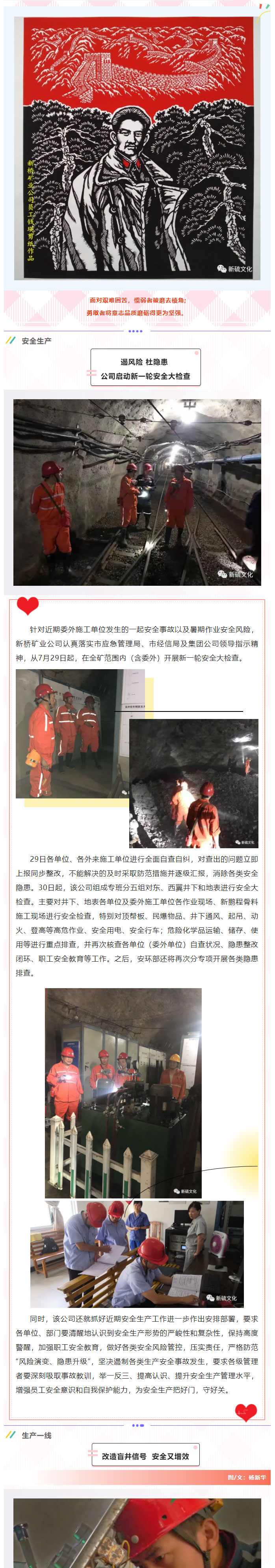 首页|尊龙人生就是博官网入口