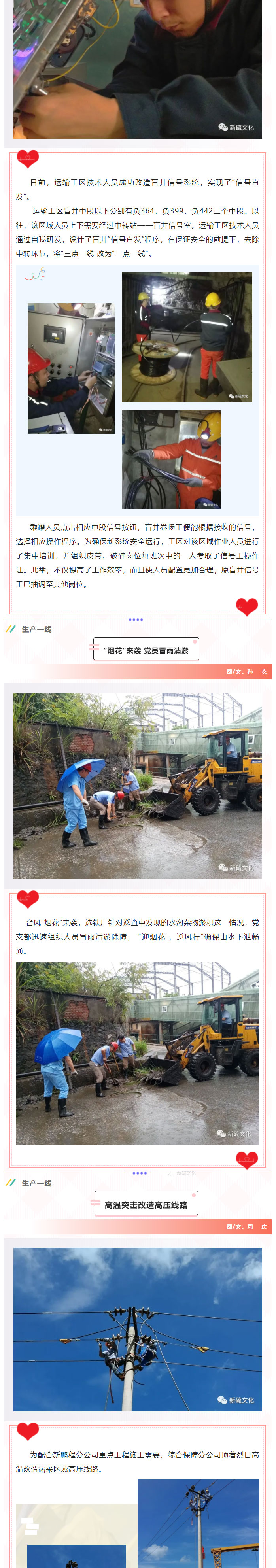 首页|尊龙人生就是博官网入口