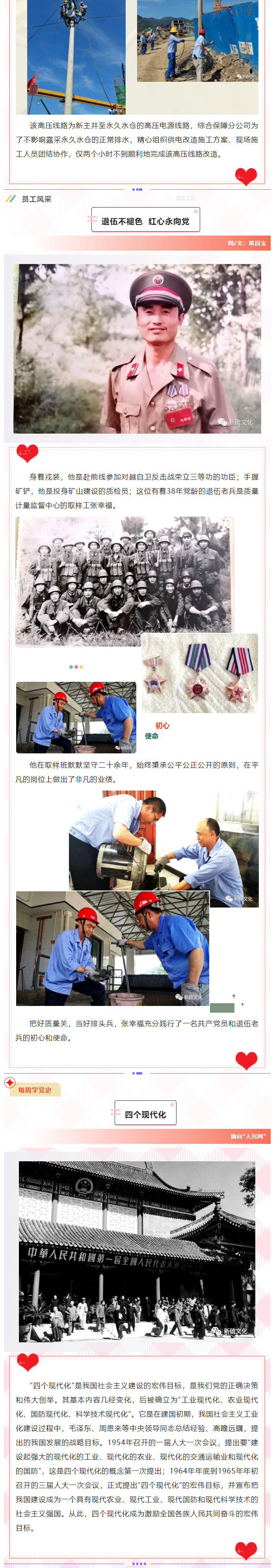 首页|尊龙人生就是博官网入口