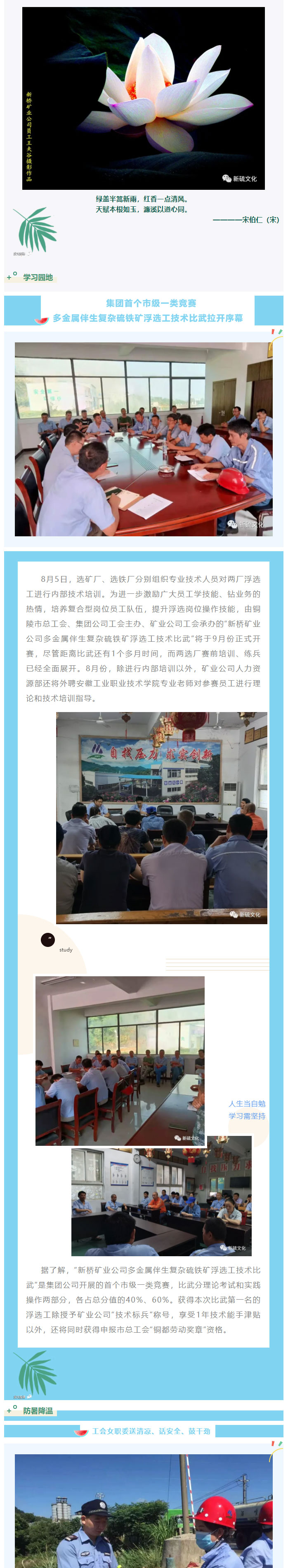 首页|尊龙人生就是博官网入口